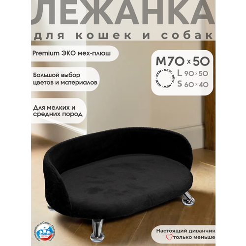 ���� ������� ��� ����� � ����� ������ � ������� �����, ����� Chauzi ��� ������ �������, ����� ��� �������� � ���������, 70*50 ��, ������, ������ ������