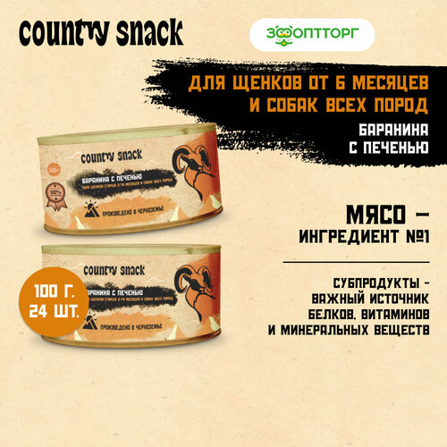  Country snack          , 100 .  24    -     , -  