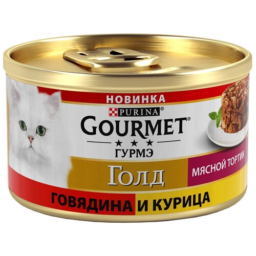      Gourmet   ,  ,   12 .  85  (  )   -     , -,   