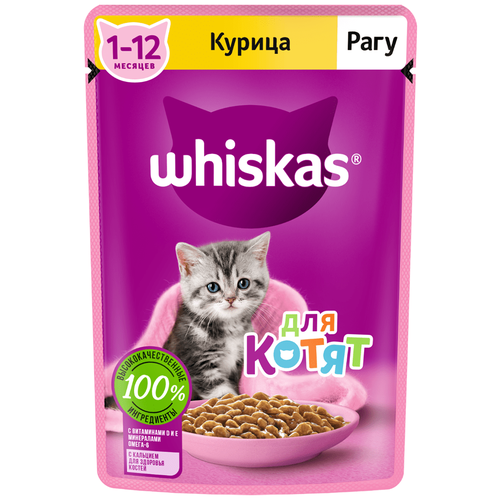      Whiskas  75  (  )   -     , -  