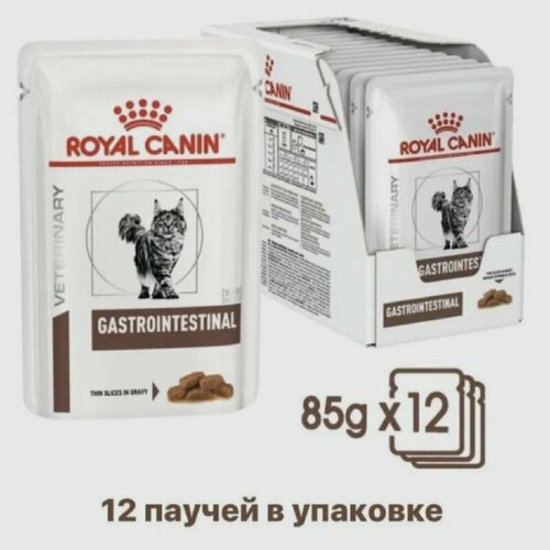  ROYAL CANIN GASTROINTESTINAL 12    85      -     , -  