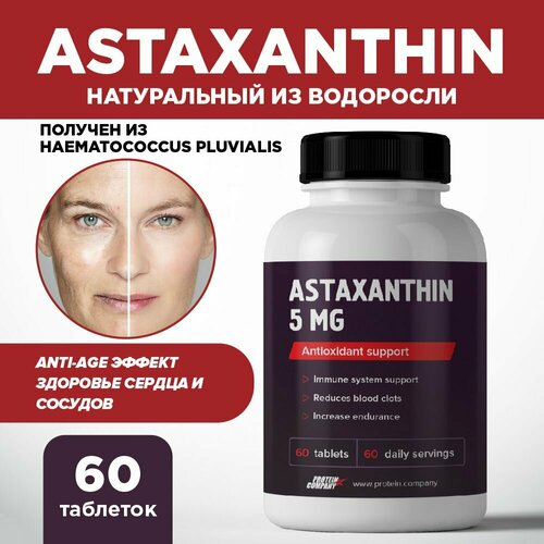   5 , ,  ,  , , . Astaxanthin. 60    -     , -  