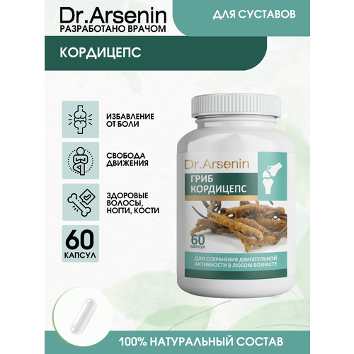   60  Dr.Arsenin   -     , -  