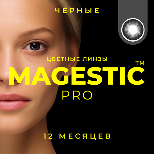    MAGESTIC PRO, 2 ., R 8,6, D 0, , 1 .   -     , -  