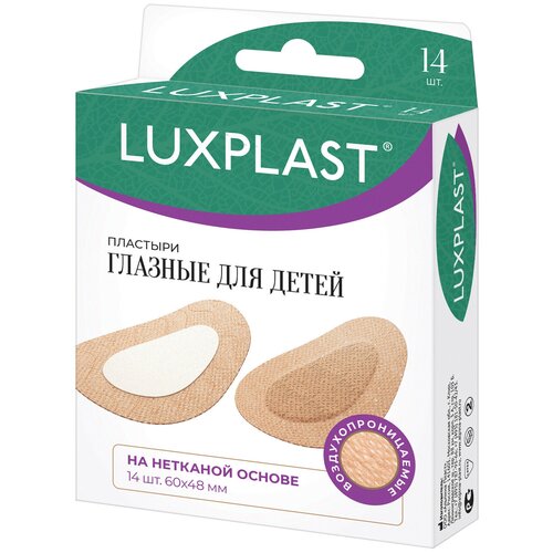   LUXPLAST       (60 x 48 ) - 14 .   -     , -  