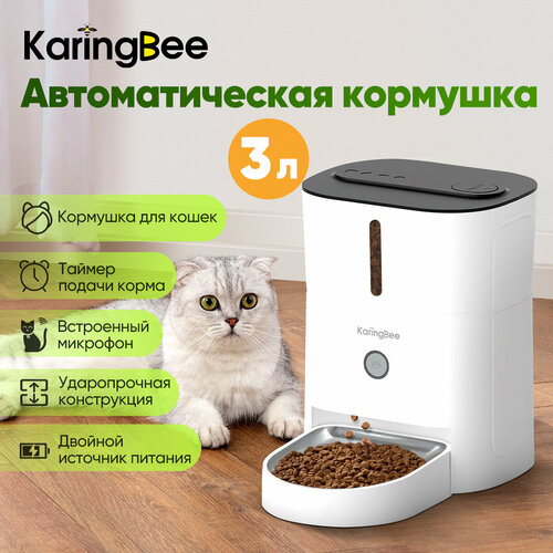      KaringBee 3L,       KB-3   -     , -  