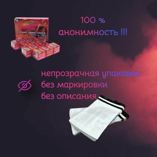 ���� ���� ���� ����� (7 ���� �����) - Seven Days Of Sex 2 �������, ��� ������� ��������, 1 ��������� � 2 ���������, ������ ������