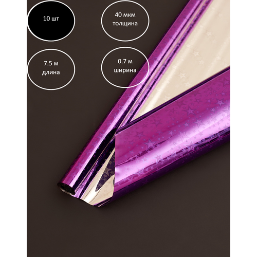 ���� ��������������� ����������� ����� 7.5�0.7 �, ������ ������