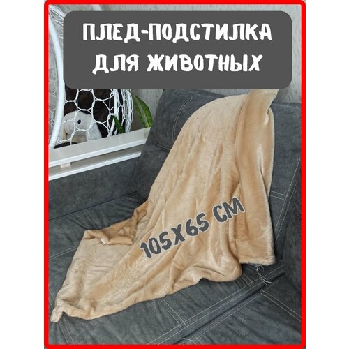 ���� ���� ��� ����� � ����� �������� 105�65. �������-��������� ��� ������� �����, �����, ��������, ������ ������