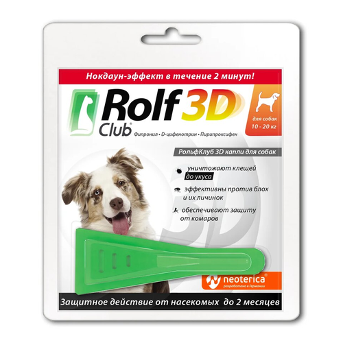  Rolflub  3D        10-20  1 .  ., 1 .,  