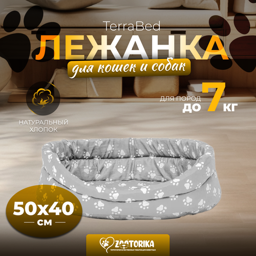 ���� ������� ��� ����� � ����� TerraBed �������� 