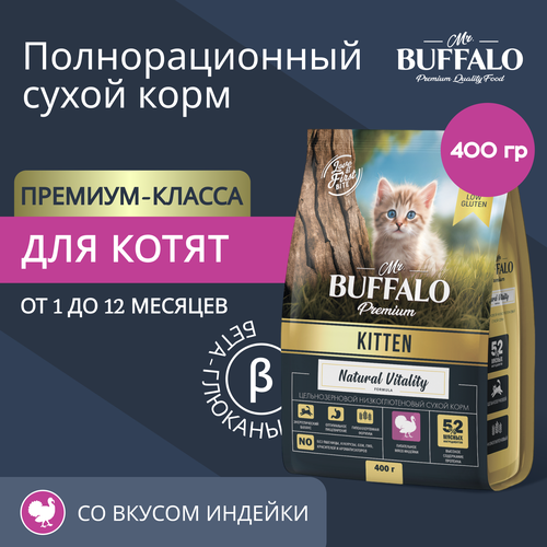      Mr.Buffalo Kitten   400    -     , -  