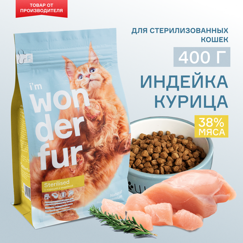          WONDERFUR,     , 400   -     , -  