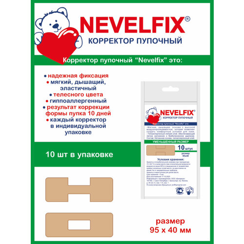      10 . 95 x 40    - NEVELFIX   -     , -  