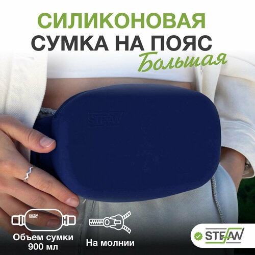 ���� ����� ��� �������� �� ����� � ������� ����������� New L STEFAN (������), �����, WF90718, ������ ������