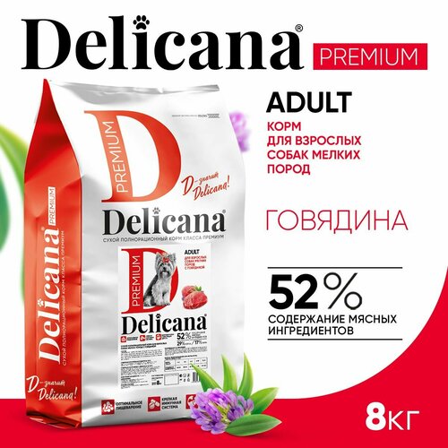  Delicana        8    -     , -  