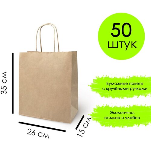 ���� �������� ����� ������ � �������� ������, 26*15*35 �� 50 ��., ������ ������