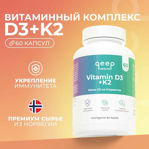  QEEP Vitamin D3 + K2 .   -     , -  