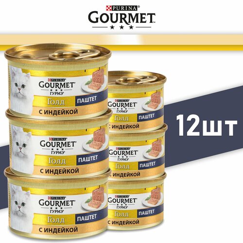  Purina Gourmet Gold     ,   , 85 ,12   -     , -  