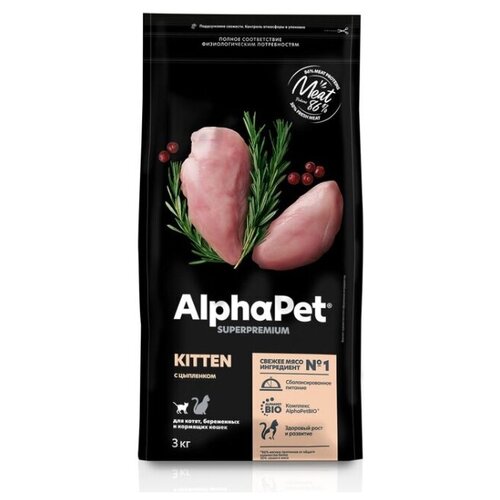  AlphaPet Superpremium 3  2     ,       -     , -,   