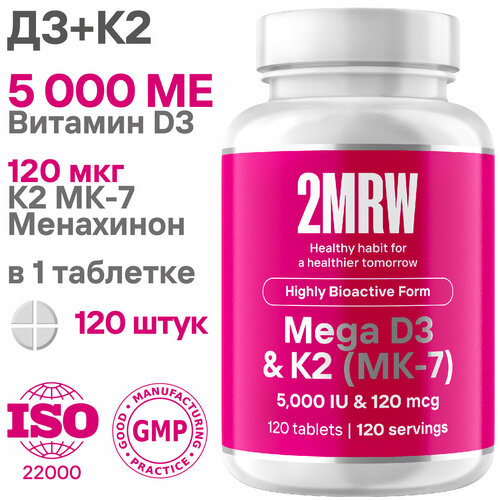  Mega  3 5000  + 2 120  ( MK-7) / 120    -     , -  