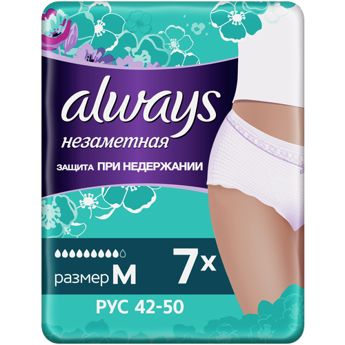     Always     9 ,  , 7 .   -     , -  