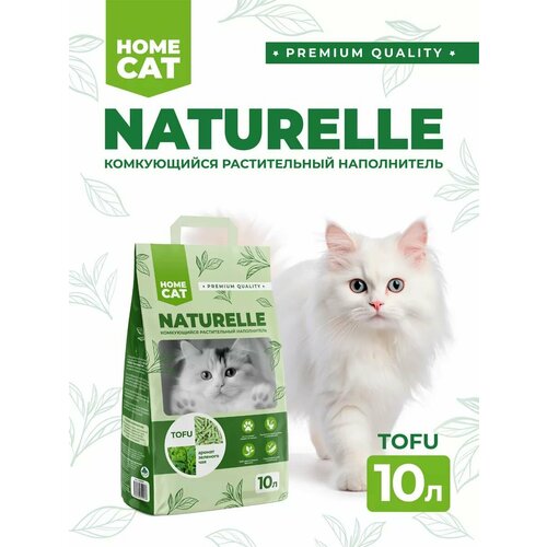  Naturelle          10   -     , -  