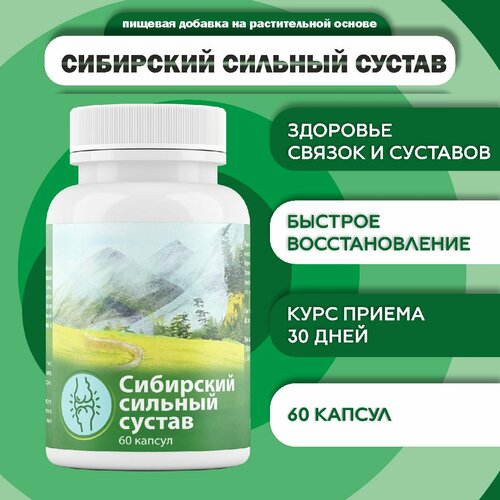 ���� �������� ��� �������� ��������� ������� ������ 60 ������, ������ ������