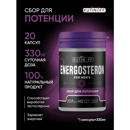      ENERGOSTERON    ,  ,    , 20    -     , -  