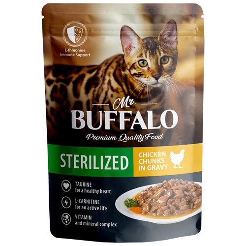      Mr.BUFFALO Sterilised Cat      85    -     , -  