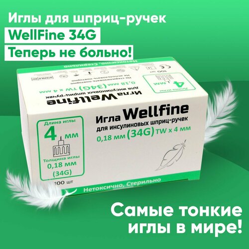    - WellFine (), TW 34G,  0,18 ,  4 , , 100    -     , -  