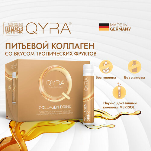 ���� �������� �������� QYRA lntensive ���� Collagen ���� �������. �������� � ������� �� 25 ��., ������ ������