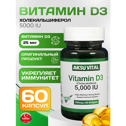   3 vitamin d3      -     , -  