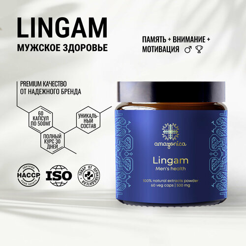    Lingam 60  500 Amazonica.    ,   , .  .  . .,  