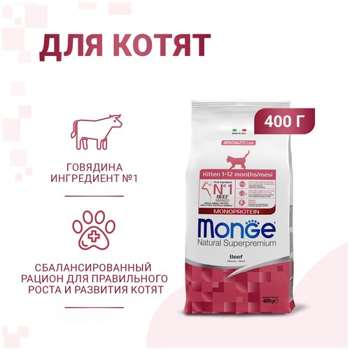    Monge Cat Speciality Line Monoprotein     ,   400    -     , -,   