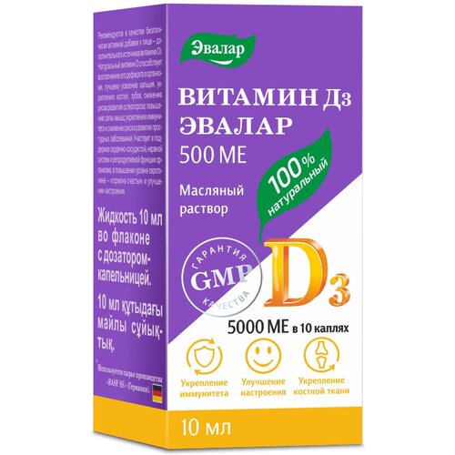 ���� ������� D3 �-� �/��. ������ ��., 500 ��, 10 ��, ������ ������