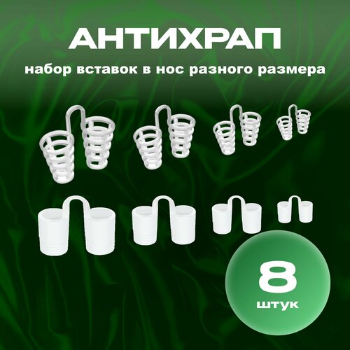 ���� ����� ������������ ��� ����, ��������, ������� � ���, 8 ���� + ���������, ������ ������