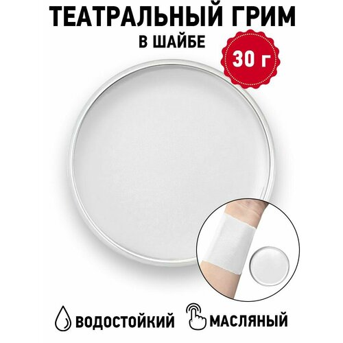 ���� ����������� ���� � ����� 30 � �����, ������ ������