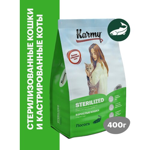    KARMY Sterilized        0,4   -     , -  