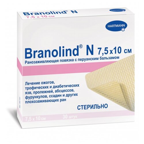  Hartmann Branolind N     , 107.5 , 30 .   -     , -  