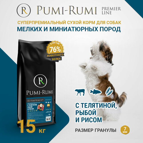         ,    PUMI-RUMI PREMIER LINE, ,  7 , 15    -     , -  