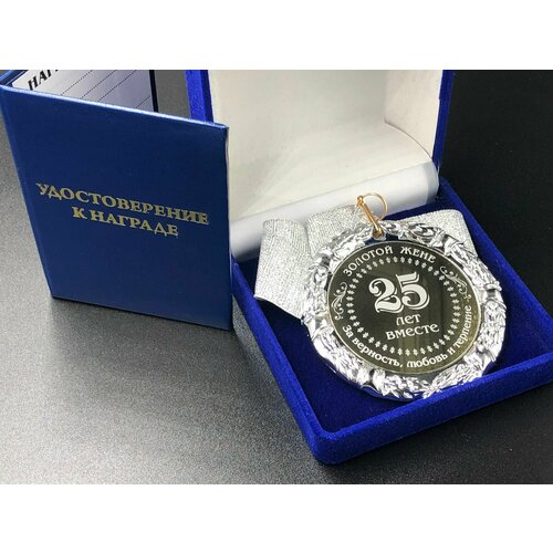 ���� ������ ������� ���� �� ���������� ������� 25 ��� + ������� ���������� �� ������� � �������!, ������ ������