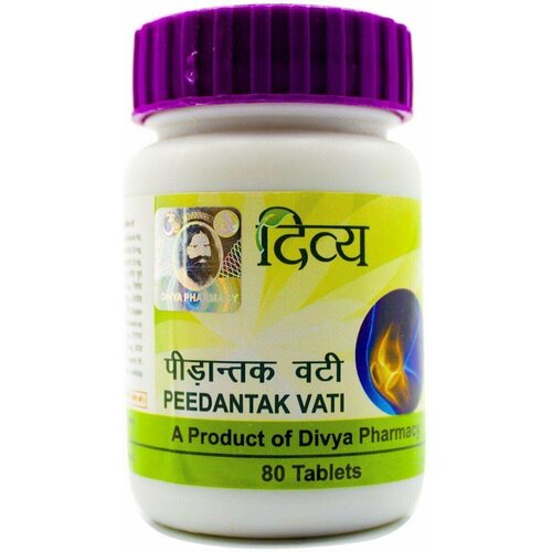     (Peedantak Vati Patanjali)   , 80 .   -     , -  