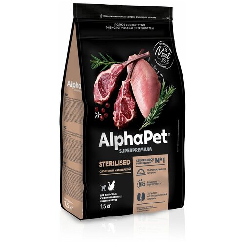  ALPHAPET SUPERPREMIUM STERILISED             1,5  5    -     , -,   