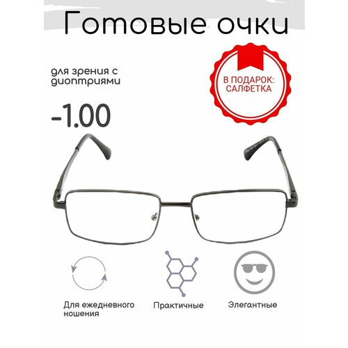 ���� ������� ���� ��� ������ -1.00 , ������������� � ����������, ������ ������