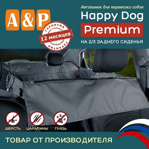     A&P  Happy Dog Premium  AHDPD 7644  44  76     -     , -  