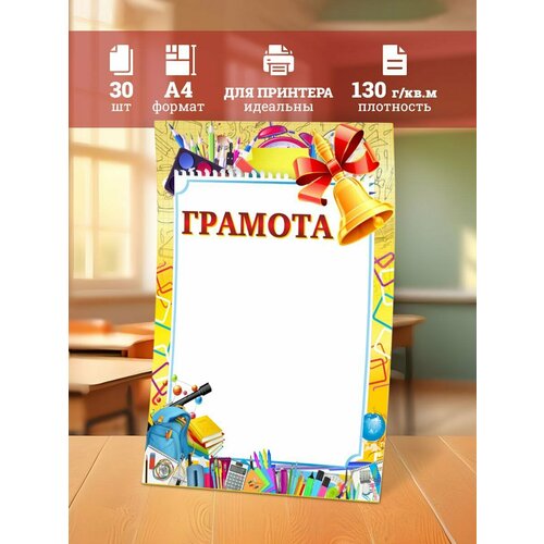 ���� ������� �������� �4 ����� 30 ��, ������ ������