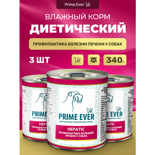      Prime Ever VET Hepatic      3   340    -     , -  