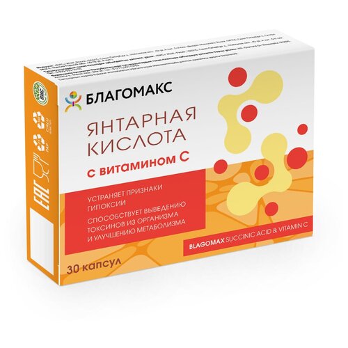 ���� ��������� �������� ������� � ��������� � (BLAGOMAX SUCCINIC ACID & VITAMIN C) ������� 0,5�. �30, ������ ������