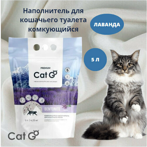 ���� ����������� Cat Go BENTONITE ��� ��������� �������, �����������, �������, 5 � (4,25 ��), ������ ������
